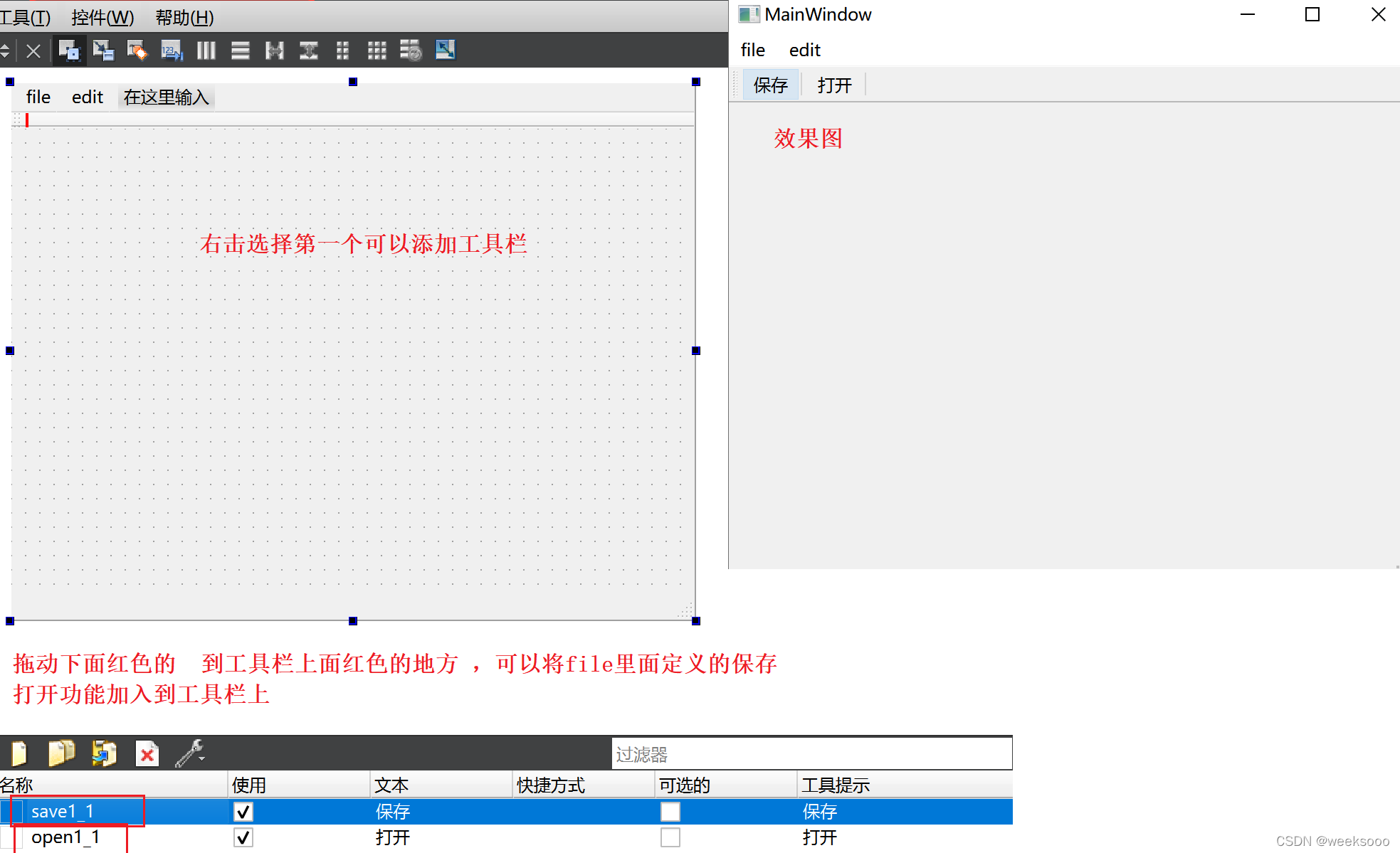 请添加图片描述