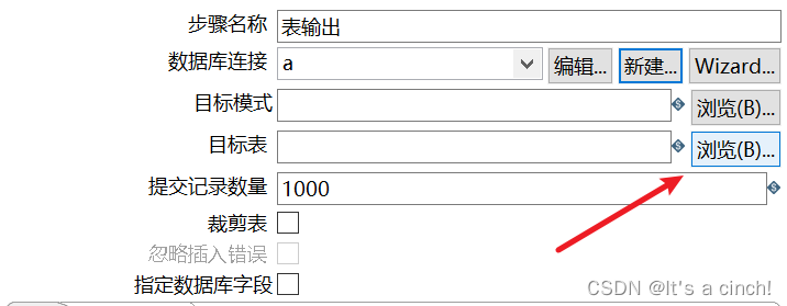 kettle——数据清洗（文本文件--＞数据表）
