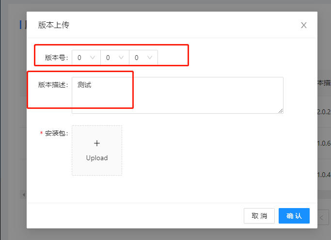 Ant Design React中 Form.Item 中设置Select，Input.TextArea，Input默认值