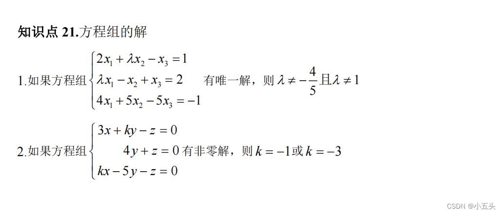 计算机专业数学蒙题技巧