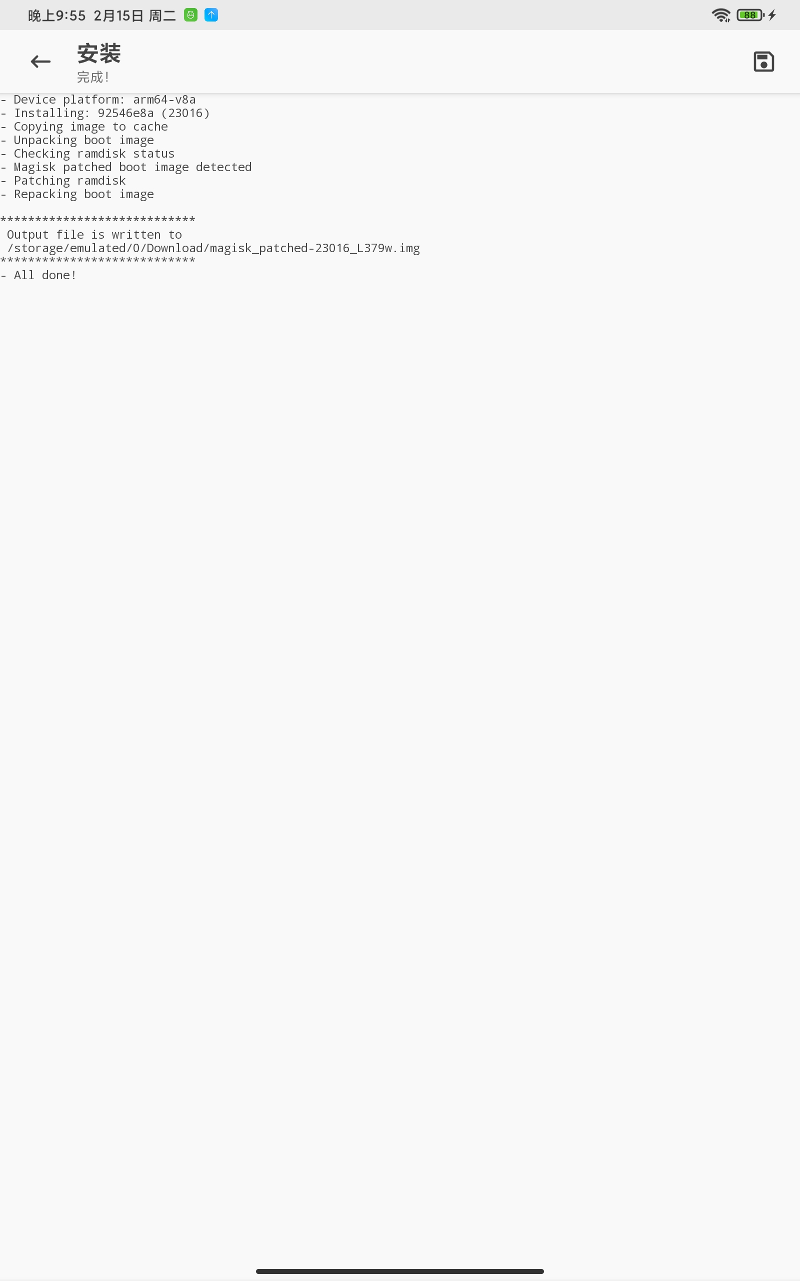 小米平板5 pro 解锁 Bootloader_小米pad boot load解锁-CSDN博客