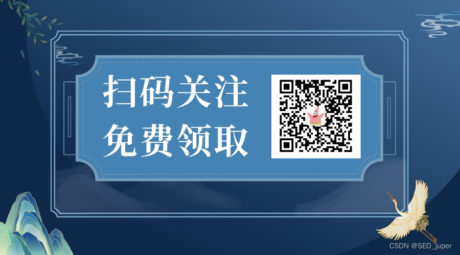 深入了解SEO：全面解析搜索引擎优化的工作原理和目标