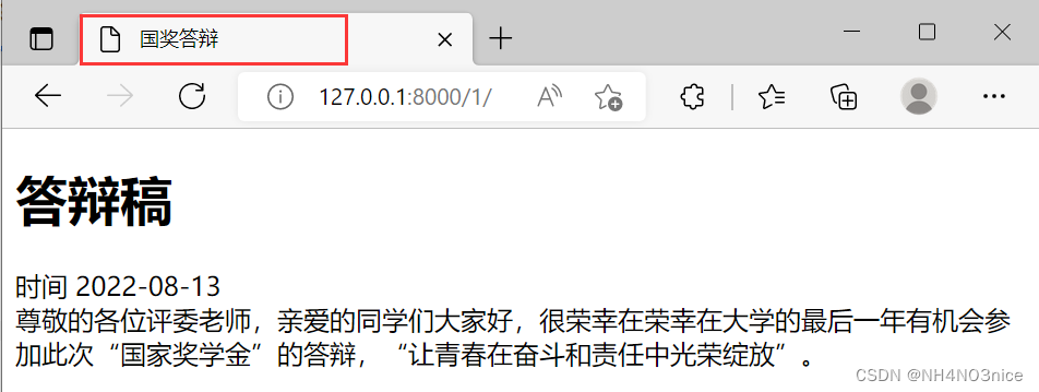 [外链图片转存失败,源站可能有防盗链机制,建议将图片保存下来直接上传(img-imYVYJGa-1660957746802)(C:\Users\NH4NO3nice\AppData\Roaming\Typora\typora-user-images\image-20220814092249129.png)]