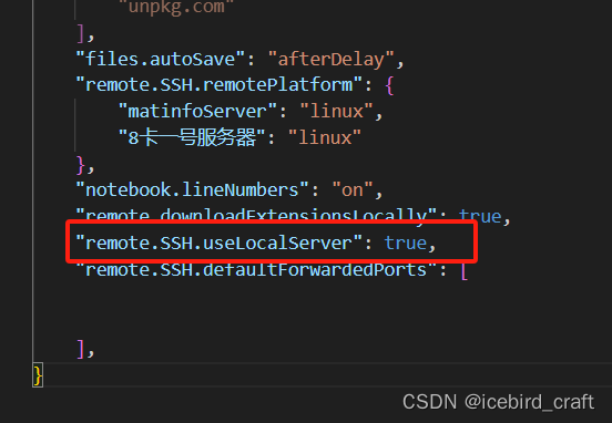 VS Code ssh连接服务器访问被拒绝