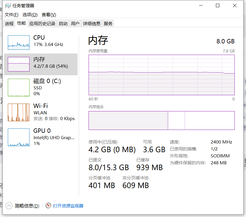 【内存泄漏和内存溢出】JavaScript之深入浅出理解内存泄漏和内存溢出