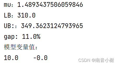 java调用cplex实现拉格朗日松弛算法求解整数规划问题