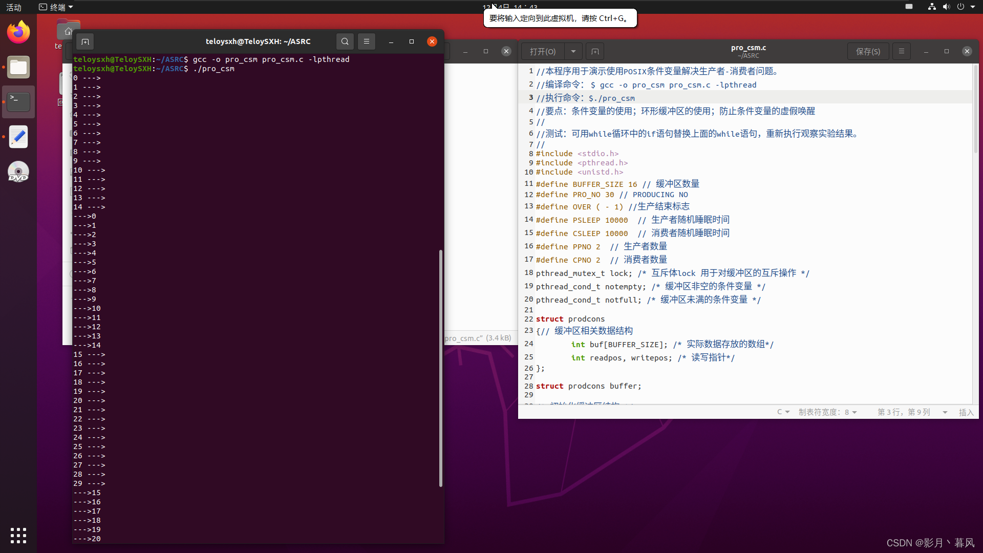 虚拟机搭载Linux · VMware + Ubuntu 部署 路线参考（20.04.5）