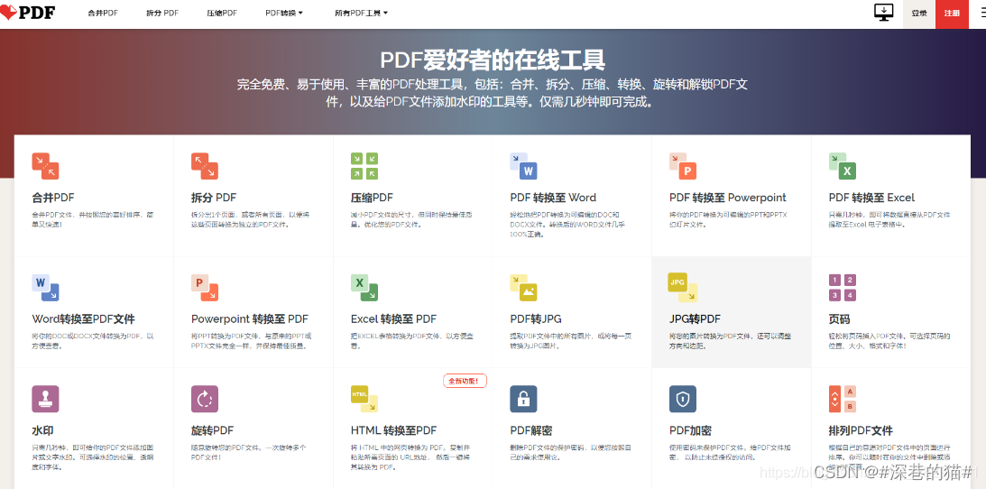 请添加图片描述