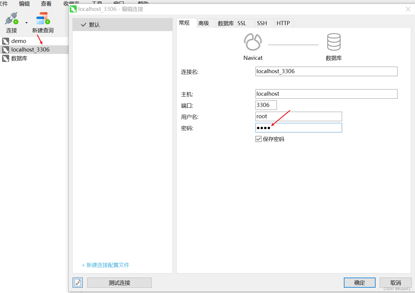 mysql密码登录失败、服务启动失败和1045-Access denied for user ‘root‘@‘localhost‘