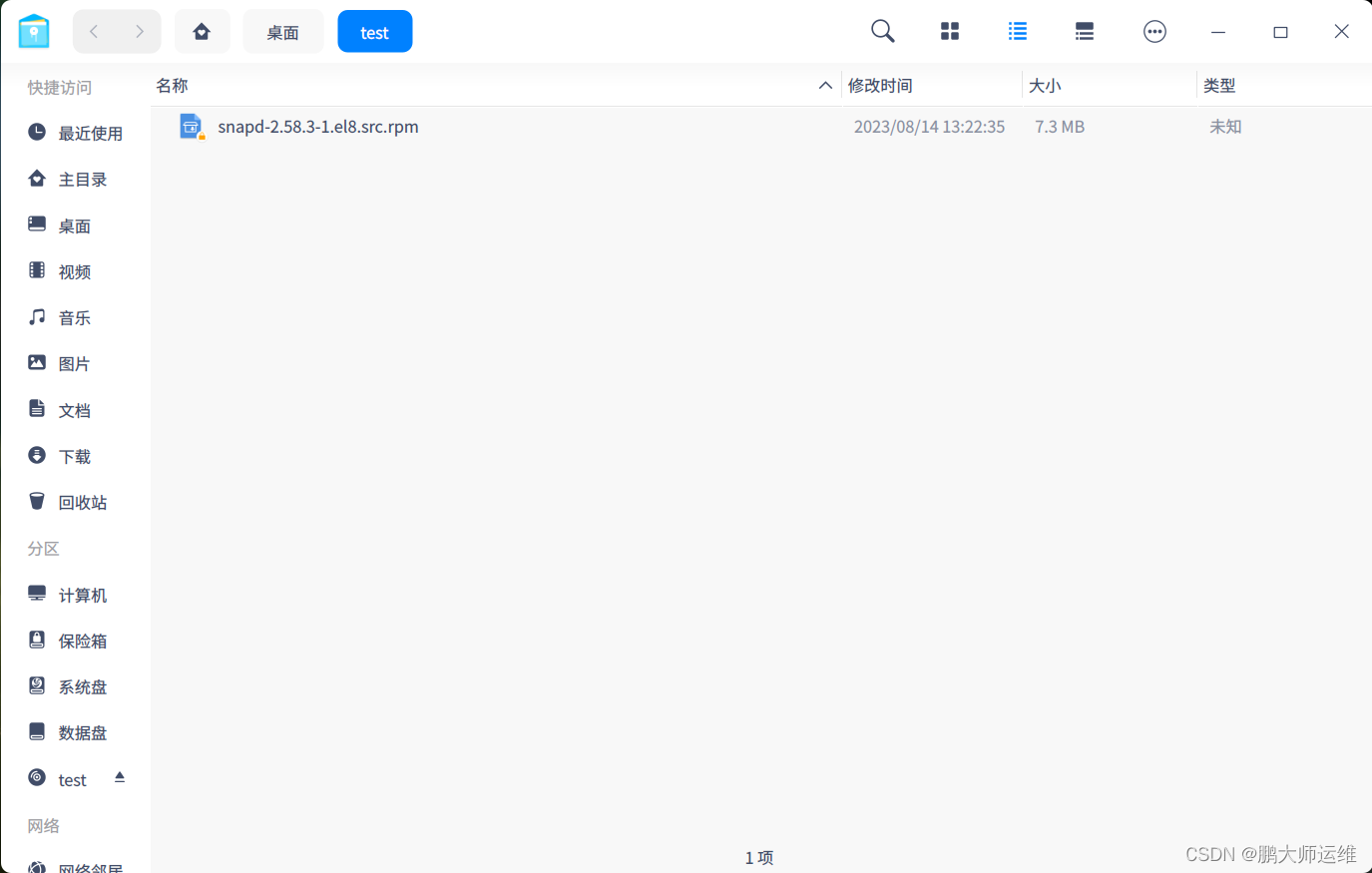 [外链图片转存失败,源站可能有防盗链机制,建议将图片保存下来直接上传(img-zUK8krn9-1692148769564)(/home/roc/.config/Typora/typora-user-images/image-20230815114426582.png)]