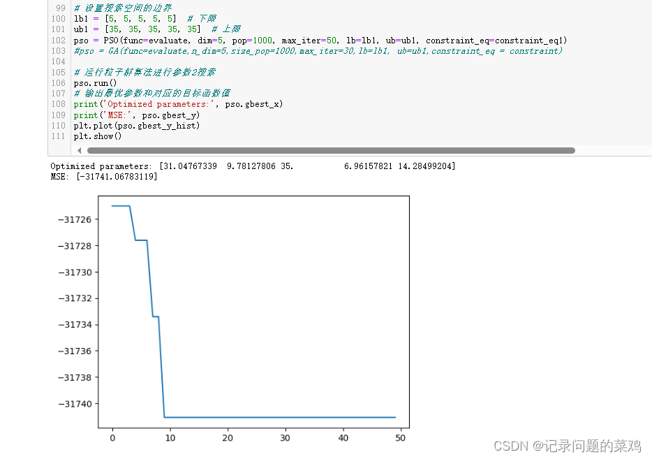 sko.PSo使用约束优化，出现错误“PSO.__init__() got an unexpected keyword argument ‘constraint_eq‘“。CSDN博客