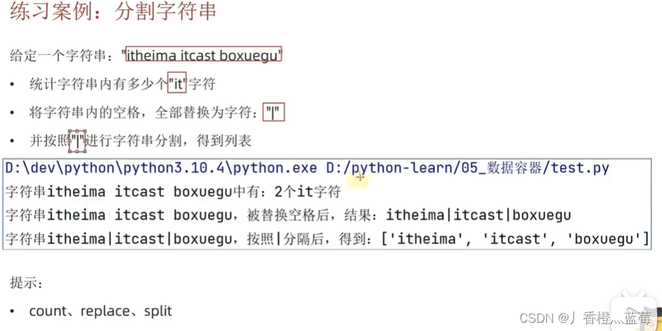 Python学习笔记_ages.append(age)是什么意思-CSDN博客