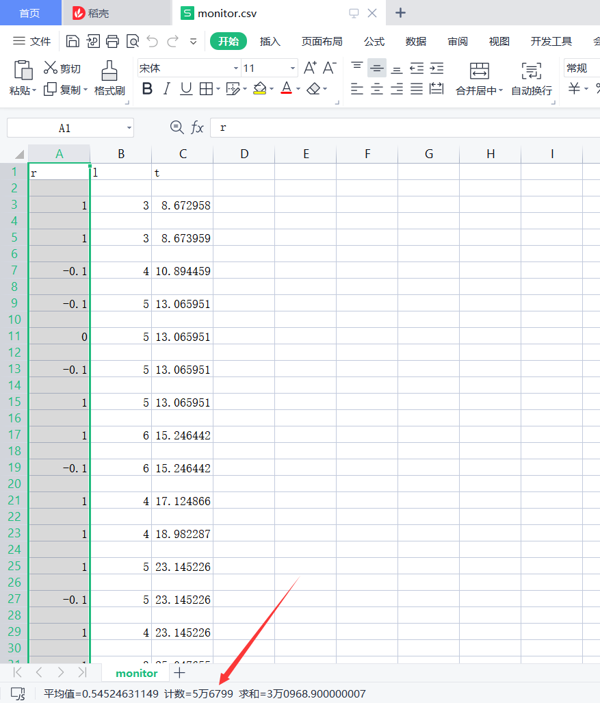 excel-python-csdn