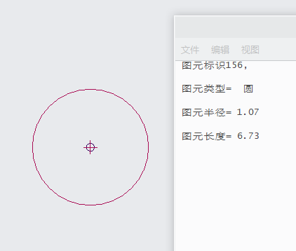 好用的三维绘图软件CREO学习检查