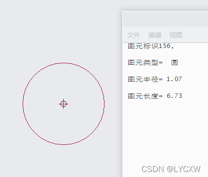 好用的三维绘图软件CREO学习检查