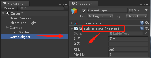 Unity编辑器扩展 中文显示inspector面板的变量 代码内仍是英文变量名 万恶的意外er的博客 Csdn博客