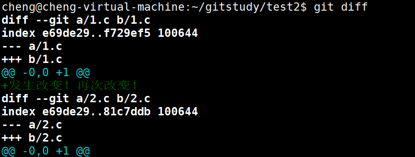 git diff