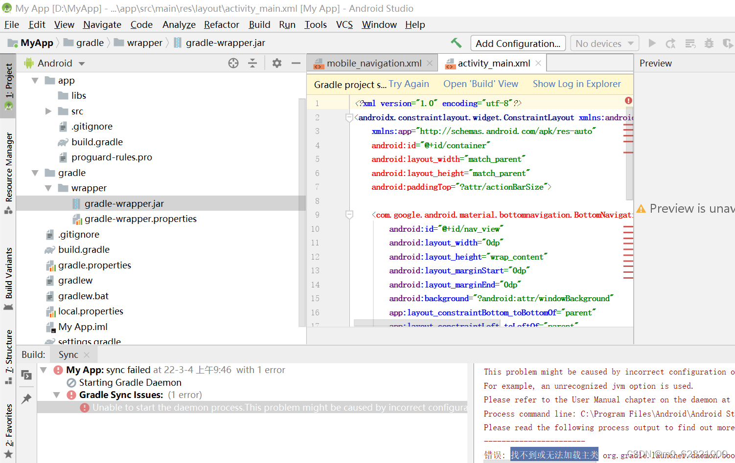 Android Studio Org gradle launcher daemon bootstrap android-studio-org-gradle-launcher-daemon-bootstrap