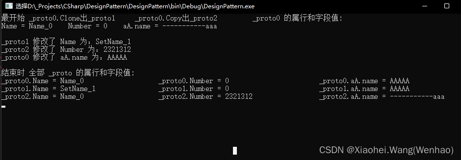 创建型模式 - 原型模式Prototype