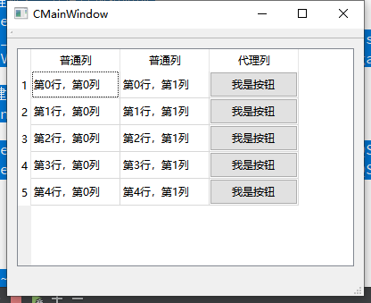 代码在文章末尾