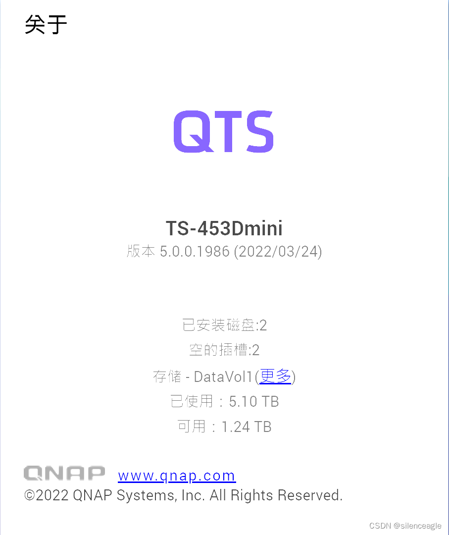 QNAP+Transmission_qnap transmissionCSDN博客