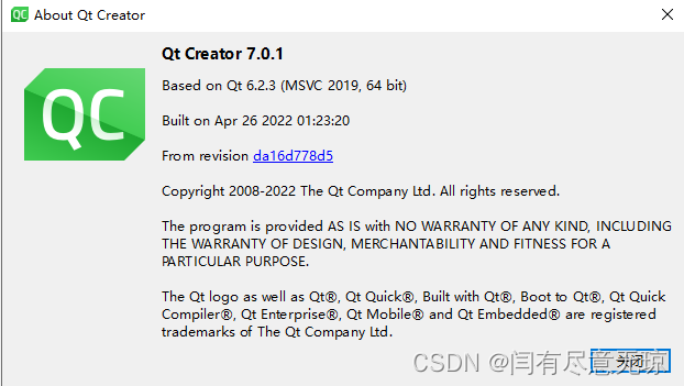 Qt6安装教程——国内源