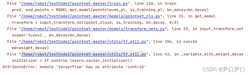 报错：module 'tensorflow' has no attribute 'contrib'