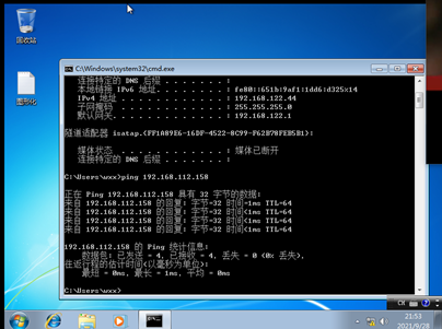 【OpenStack（Train版）安装部署（十二）】之win7系统安装，qcow2格式镜像制作 (https://mushiming.com/)  第32张