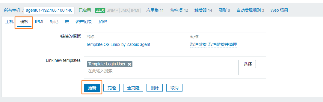 [ͼƬתʧ,Դվз,齫ͼƬֱϴ(img-Cr6PpwwV-1646745554448)(C:\Users\zhuquanhao\Desktop\ͼ\linux\Zabbix\38.bmp)]