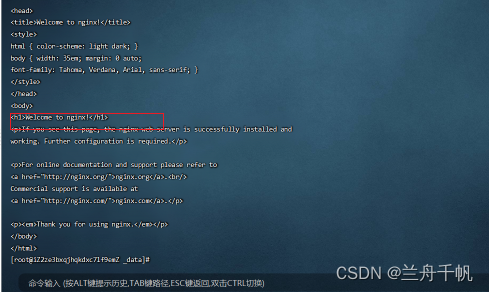在这里插入图片描述