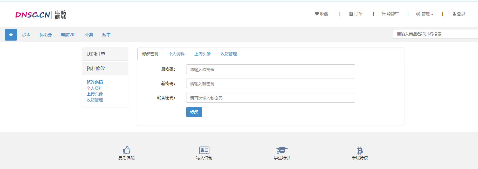 watermark,type_d3F5LXplbmhlaQ,shadow_50,text_Q1NETiBA5omN5LiL55yJ5aS0bi4=,size_20,color_FFFFFF,t_70,g_se,x_16