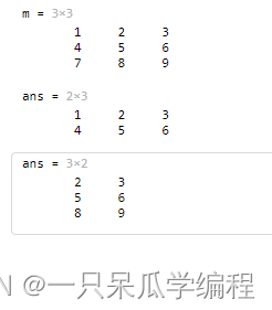 MATLAB----矩阵的索引