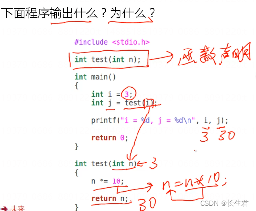 从C出发 20 --- 函数参数深度剖析