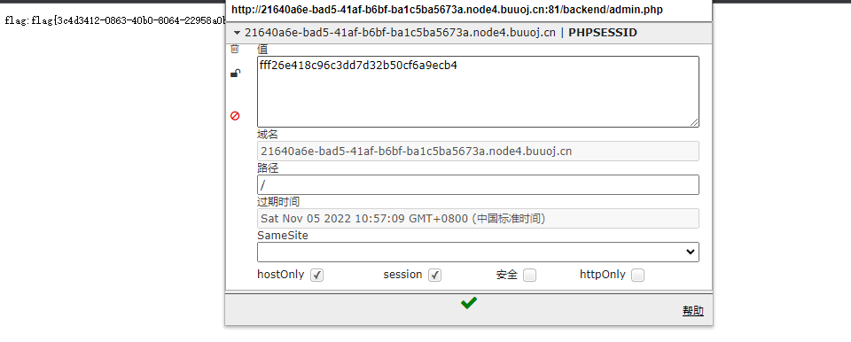 BUUCTF-Basic_buuctf basic-CSDN博客