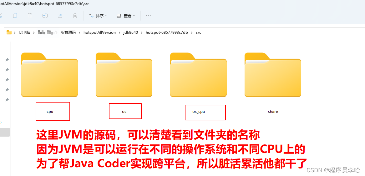 为什么C语言需要指定平台开发？