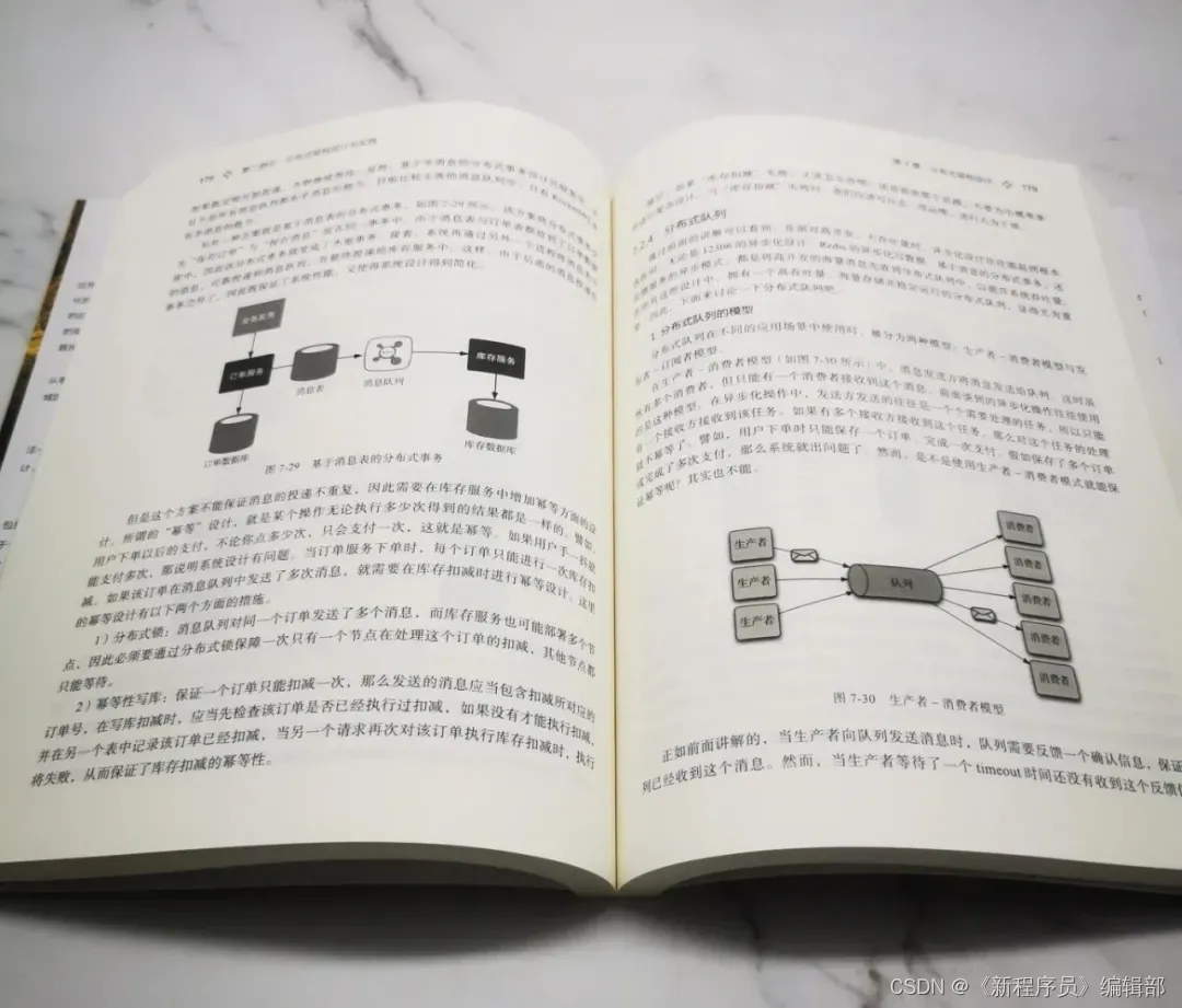 每日一书丨简单易行的架构设计方法论来啦,要来看看吗 每日一书丨简单易行的架构设计方法论来啦,要来看看吗