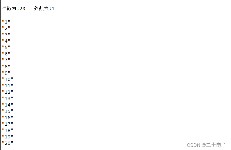 【Qt上位机】打开本地表格文件并获取其中全部数据