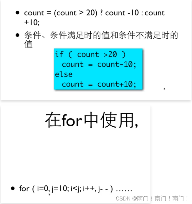 数据类型相关笔记