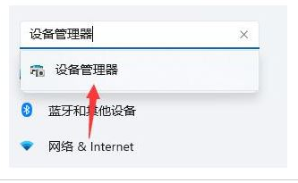 win11假死没反应怎么办 windows11假死没反应的解决方法