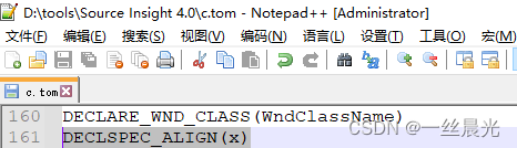 Windows内核--调试内核源代码(1.5)