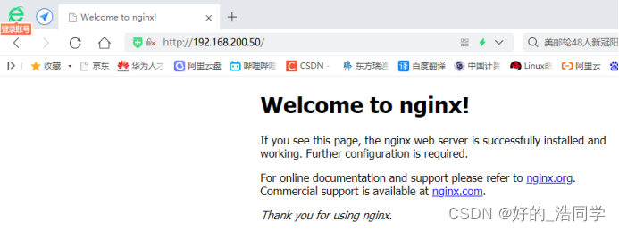 部署Nginx 服务