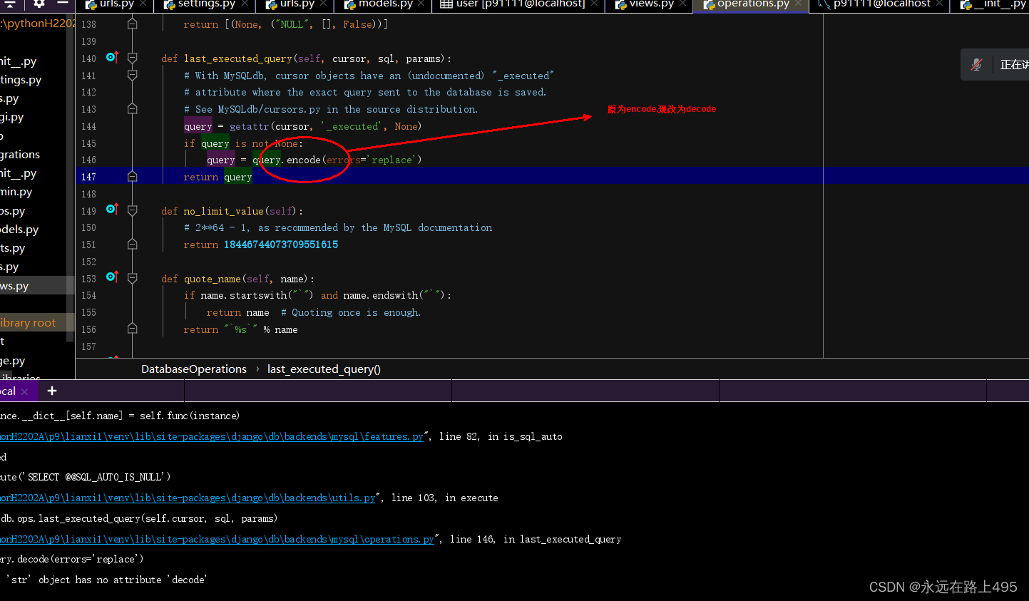 Attributeerror: Str Object Has No Attribute Decode: Understanding The Issue  And How To Resolve It