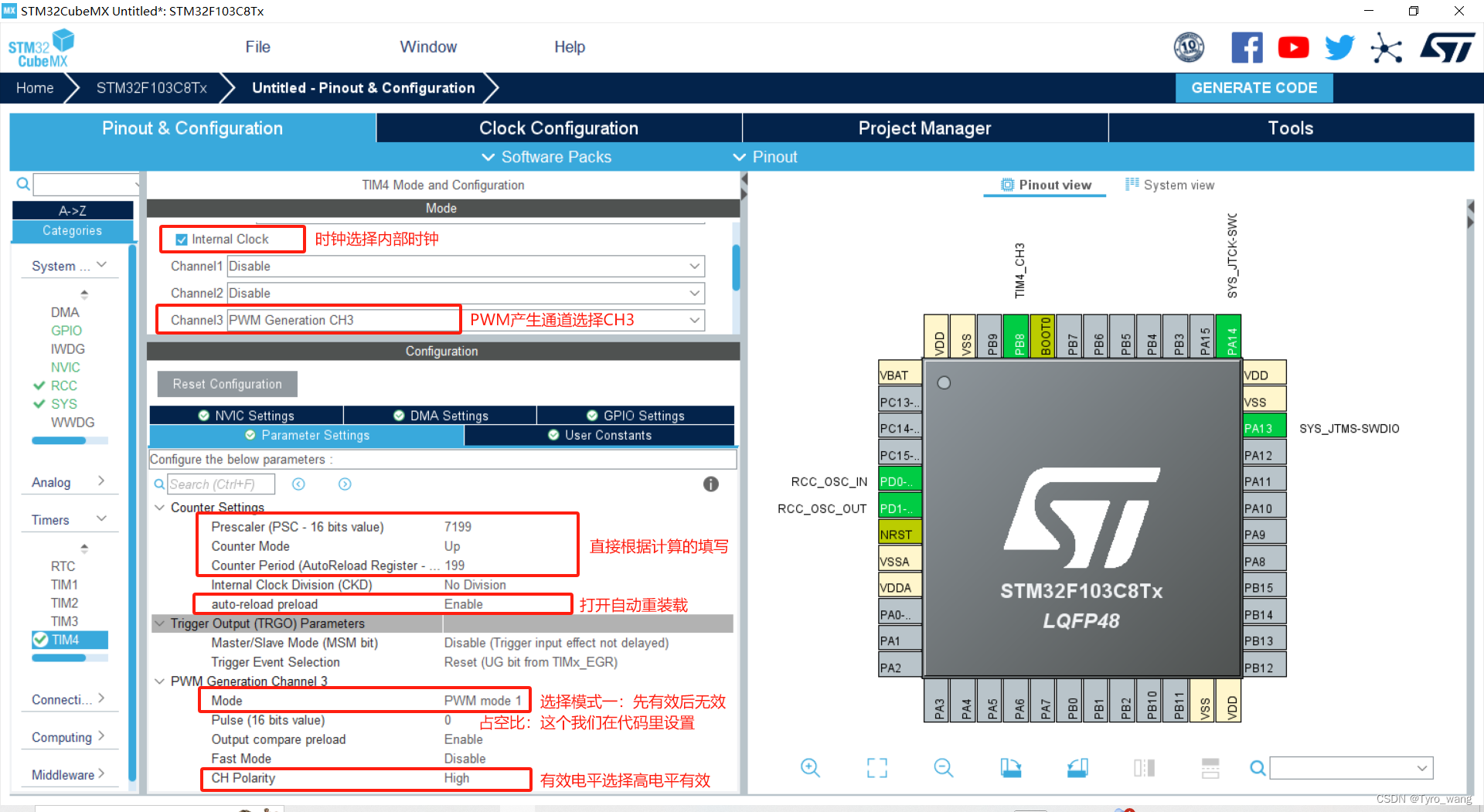 STM32之定时器--PWM控制SG90舵机