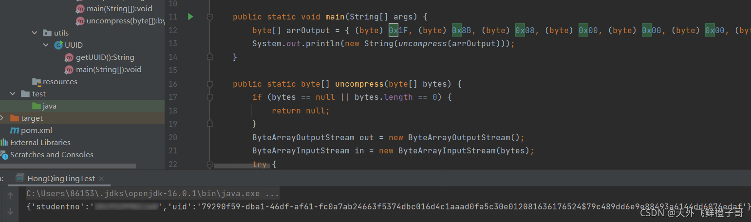 请添加图片描述