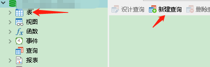 Mysql建库建表语句分享