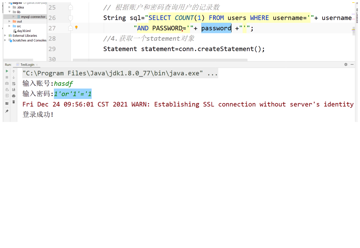 JDBC PreparedStatement和事务提交_preparedstatement 事务提交-CSDN博客