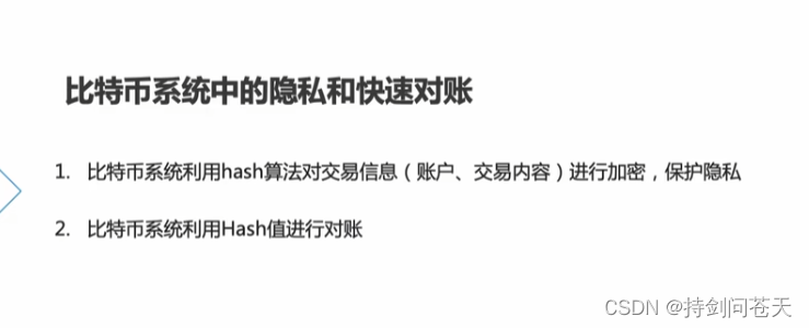 比特币分叉币排名_比特币有几个分叉_比特币分叉测试时间表