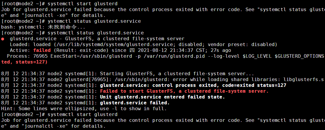 One of the solutions to the Android emulator startup error - Programmer ...
