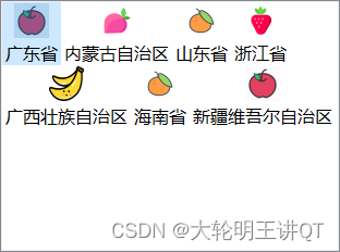 不对齐