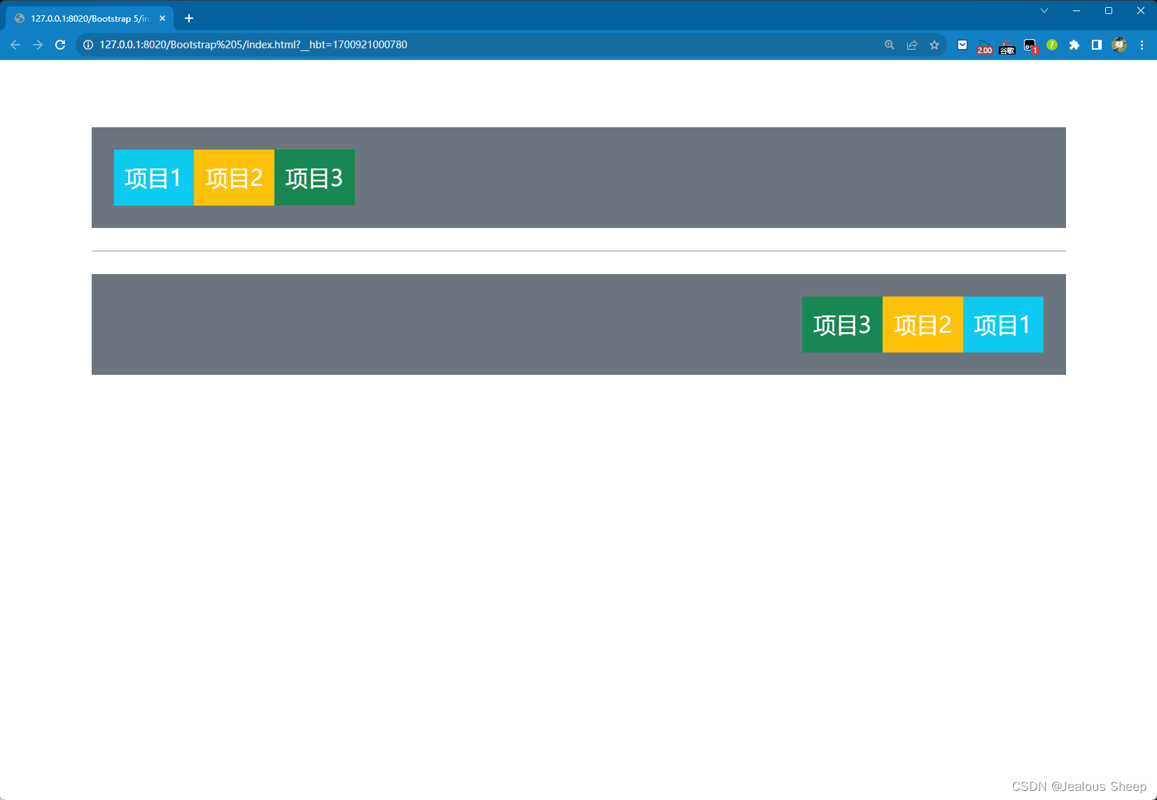 Bootstrap 5Flex（弹性盒布局）_bootstrap的flex使用CSDN博客
